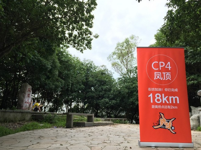 游玩过总有惊喜 只因沿路友你——记友友领队挑战赛