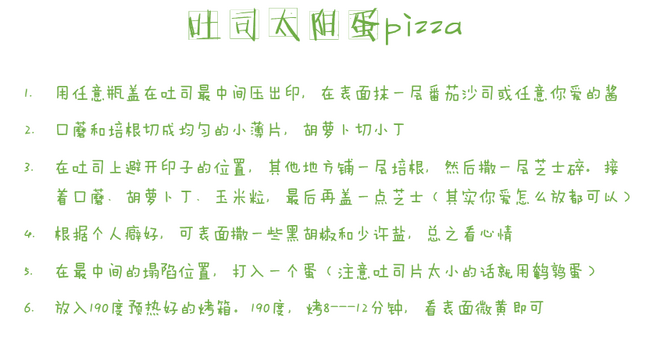 不是鸡汤 | 我们要把时间浪费在跑步和做好吃的东西上