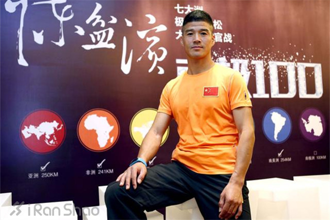 中国跑者 | 陈盆滨：我只会做的一件事就是跑步