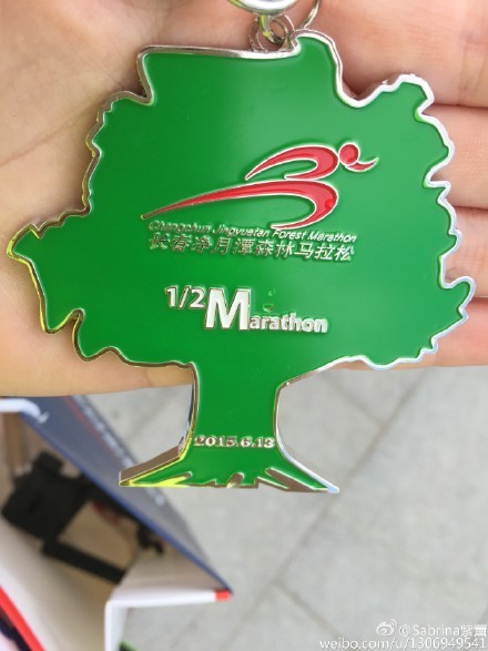 赛记-2015长春净月潭森林马拉松