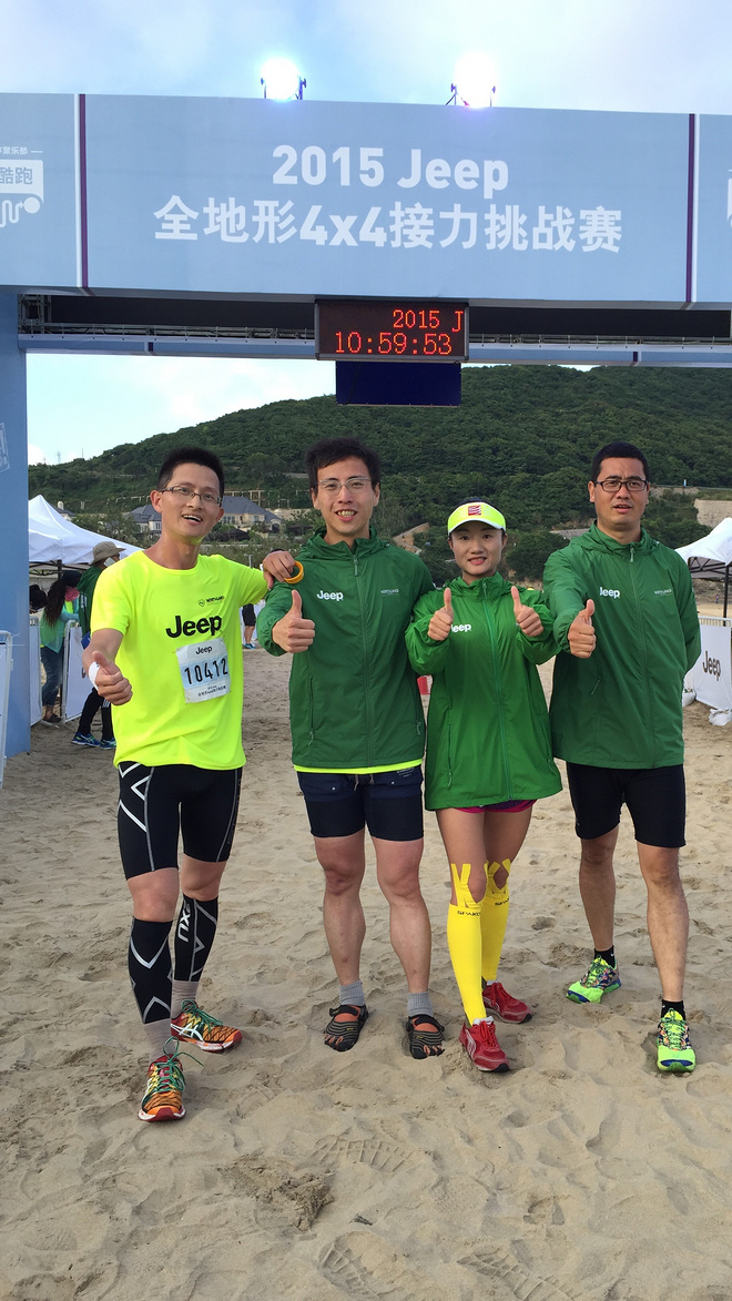 不是所有“跑步”都被叫做“酷跑”