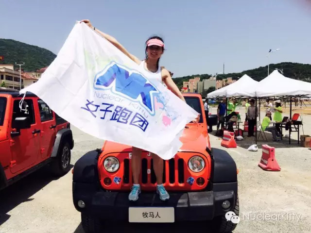 【NK动态】回顾Jeep极致酷跑120K接力，激情再现！