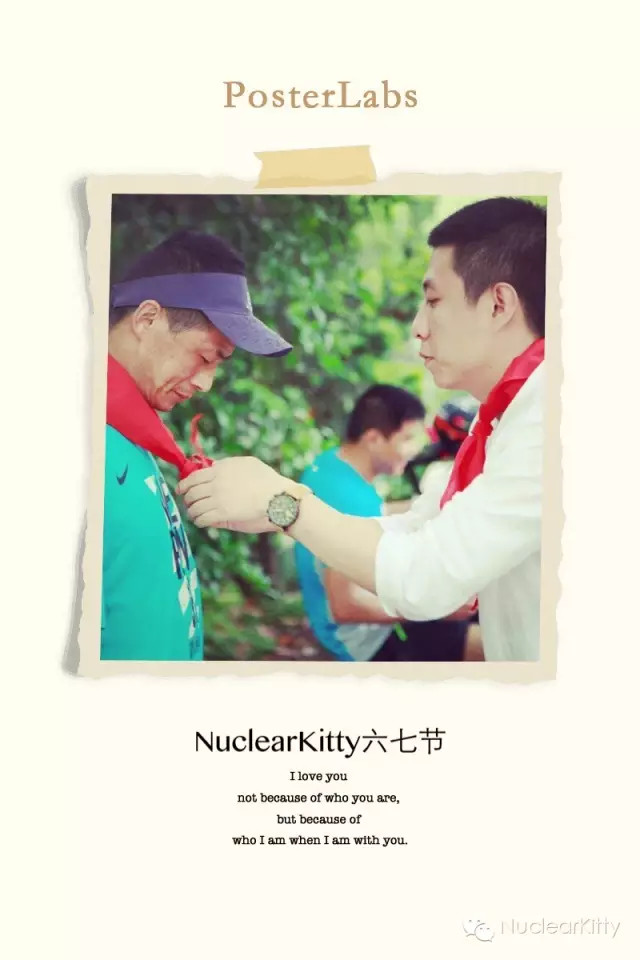 【NK动态】NK六七骚年节，慢慢回忆，满满爱~