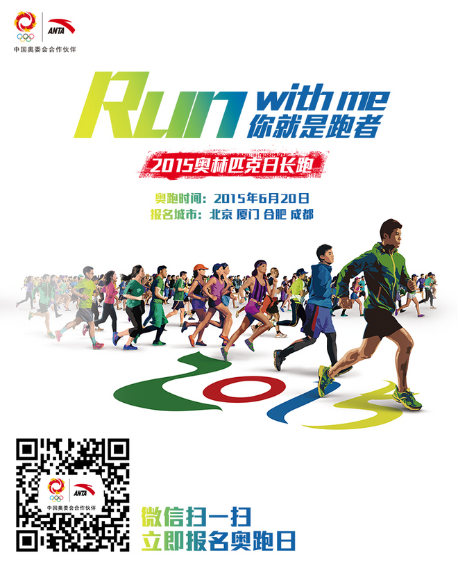 run with me 你就是跑者 | 吴晗婧：从“开跑”-上海交大”跑虫俱乐部”新进会长