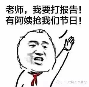 【NK约跑】没有六一？NK带你过六七！少（骚）年！