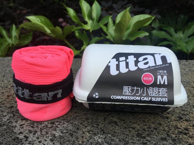 titan压力小腿套和机能紧身衣 深度测评