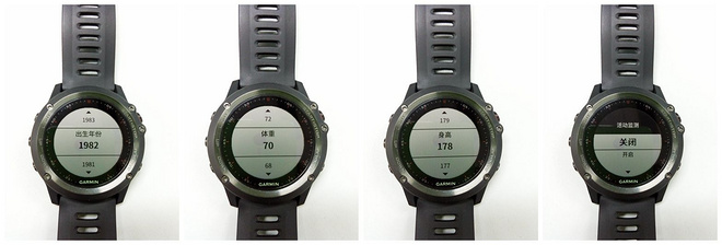 钢铁战士——Garmin Fenix 3中期评测