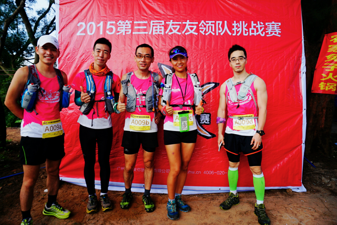 游玩过总有惊喜 只因沿路友你——记友友领队挑战赛