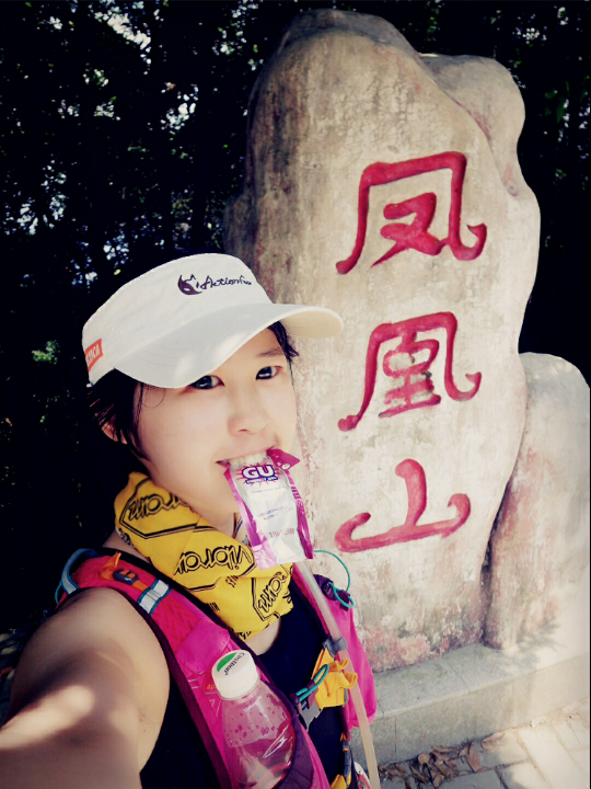 转益多师是汝师——记火窝火越野行