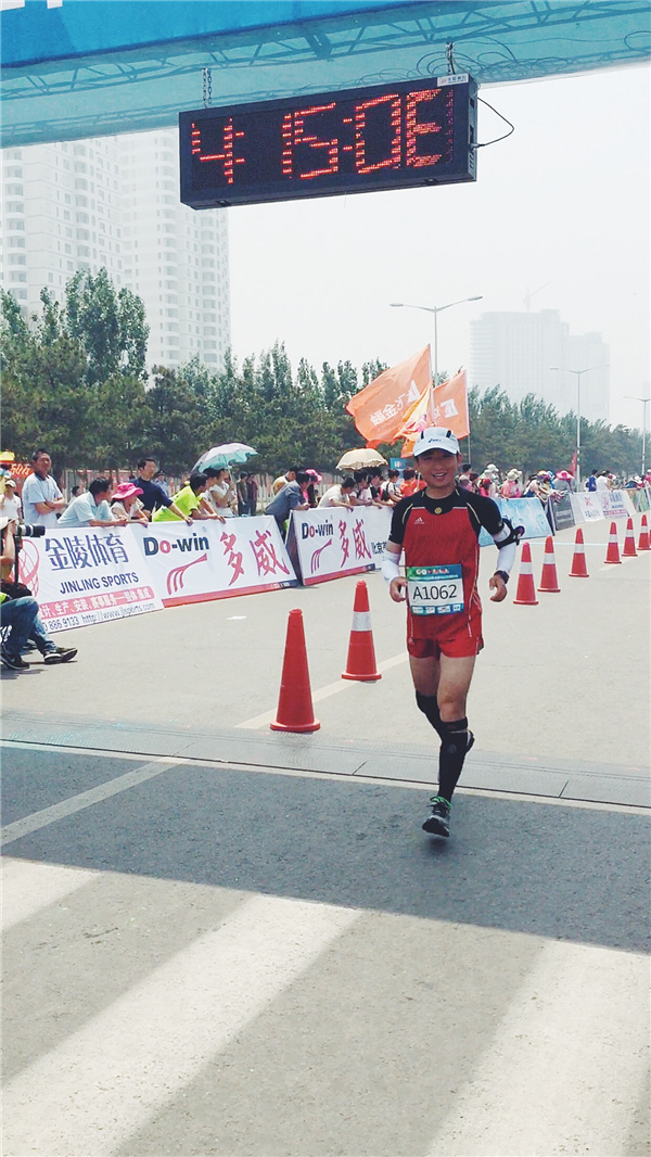 为我点赞 | 跑了150天后 我用4小时13分完成了人生首个全马