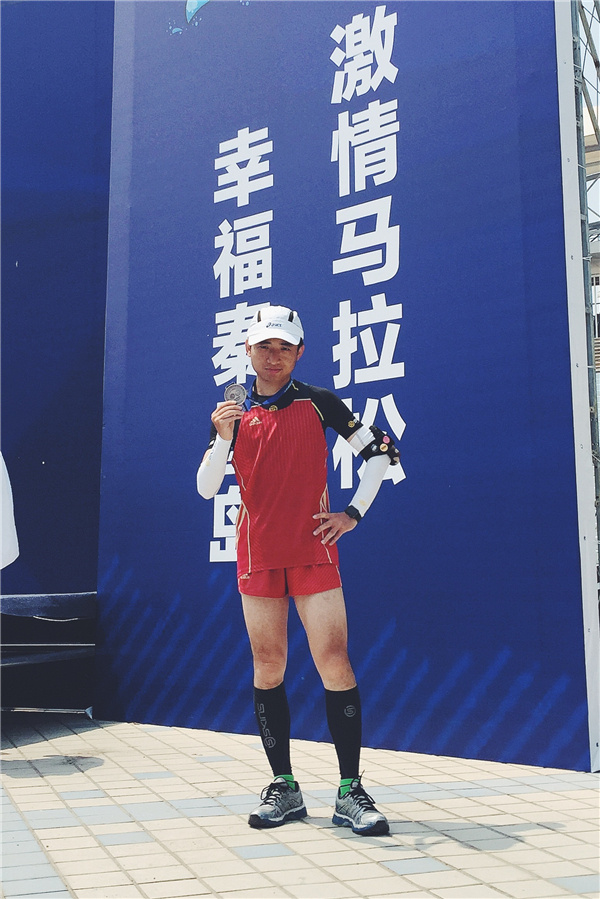 为我点赞 | 跑了150天后 我用4小时13分完成了人生首个全马