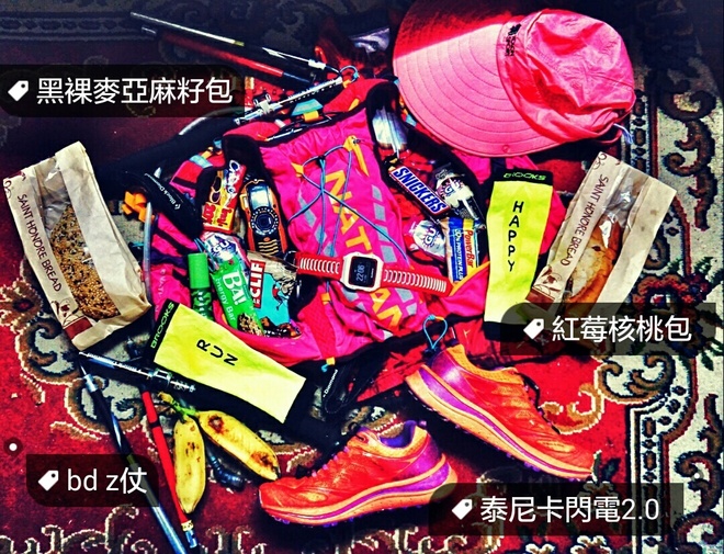 游玩过总有惊喜 只因沿路友你——记友友领队挑战赛