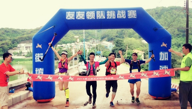 游玩过总有惊喜 只因沿路友你——记友友领队挑战赛