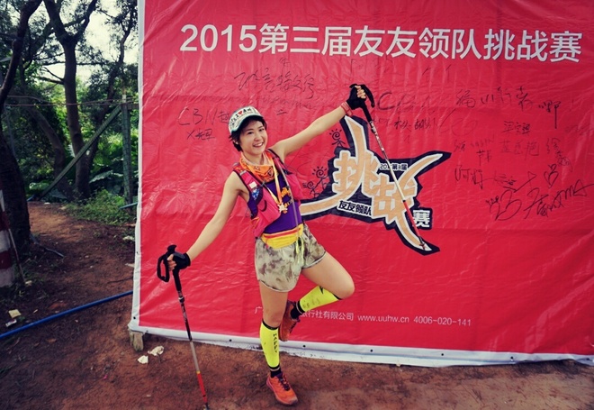 游玩过总有惊喜 只因沿路友你——记友友领队挑战赛
