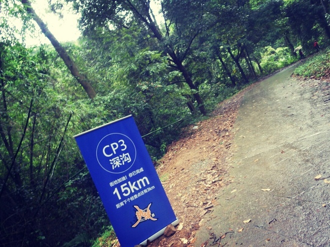 游玩过总有惊喜 只因沿路友你——记友友领队挑战赛