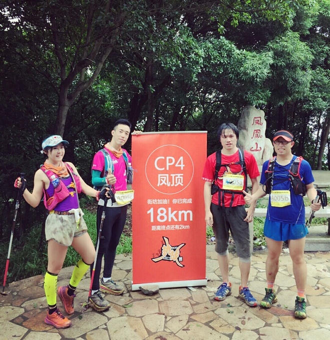 游玩过总有惊喜 只因沿路友你——记友友领队挑战赛