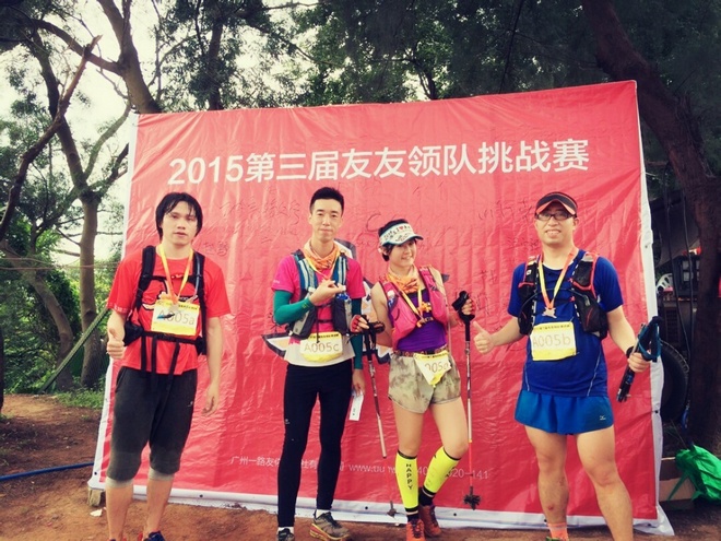 游玩过总有惊喜 只因沿路友你——记友友领队挑战赛