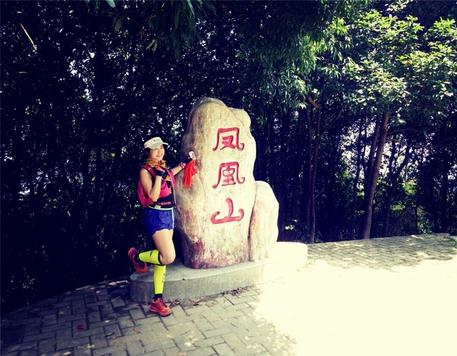 转益多师是汝师——记火窝火越野行