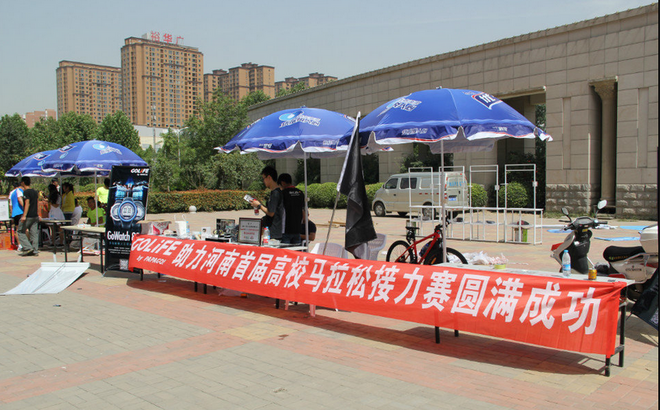 激情马拉松  活力大体院