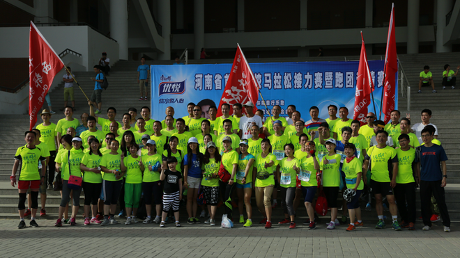 激情马拉松  活力大体院