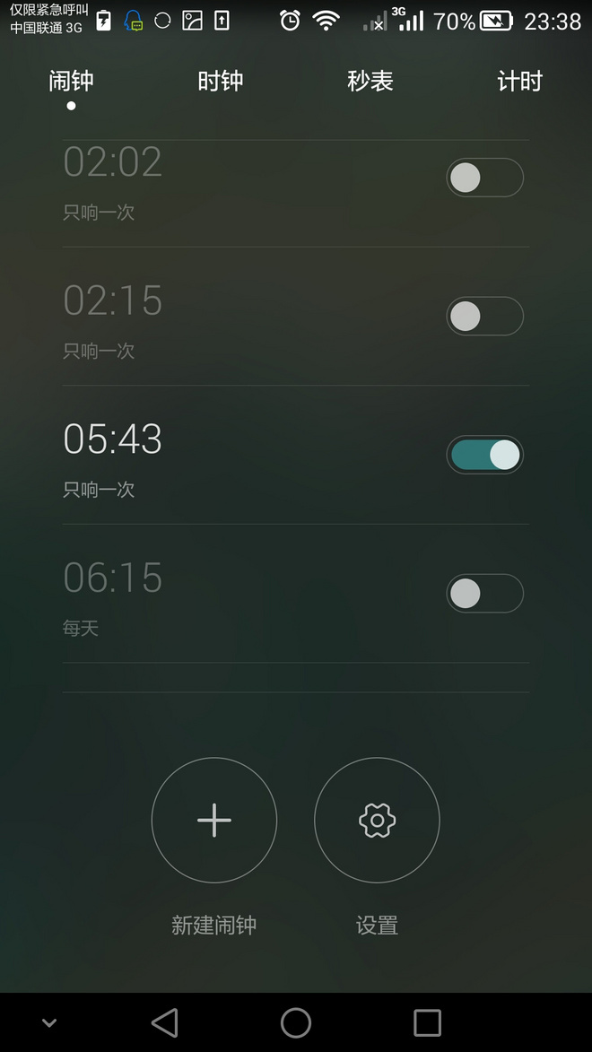 转益多师是汝师——记火窝火越野行