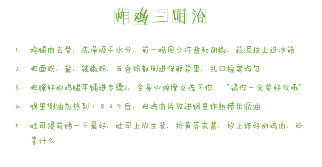 不是鸡汤 | 我们要把时间浪费在跑步和做好吃的东西上
