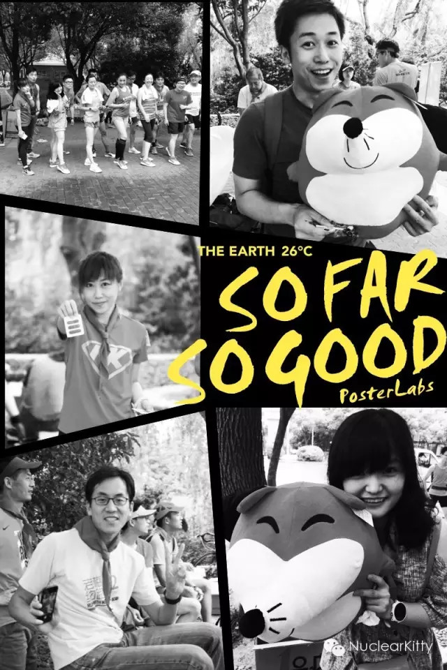 【NK动态】NK六七骚年节，慢慢回忆，满满爱~