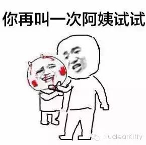 【NK约跑】没有六一？NK带你过六七！少（骚）年！