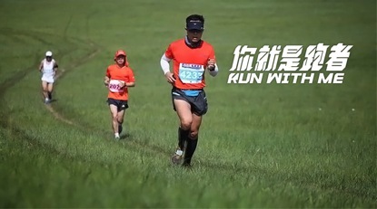 跑者 | 胡峰：一个永不止步的跑者