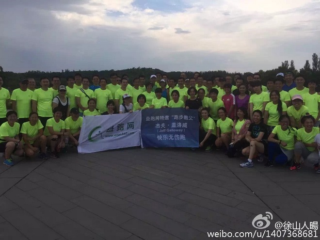 20150613杰夫·盖洛威的跑步课