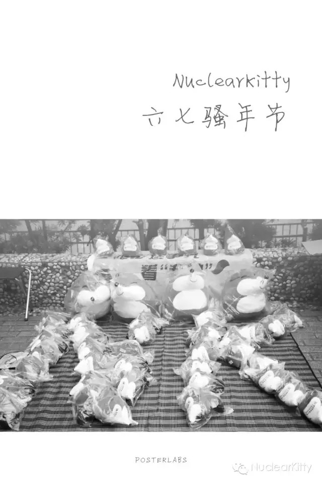 【NK动态】NK六七骚年节，慢慢回忆，满满爱~