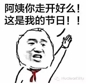 【NK约跑】没有六一？NK带你过六七！少（骚）年！