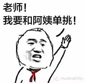 【NK约跑】没有六一？NK带你过六七！少（骚）年！