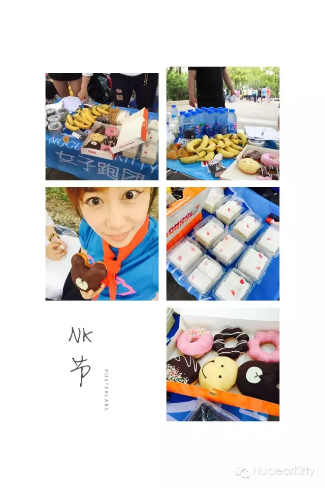 【NK动态】NK六七骚年节，慢慢回忆，满满爱~