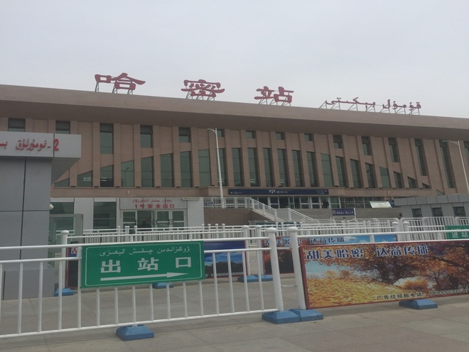 戈壁长征-我与戈壁的六个日日夜夜