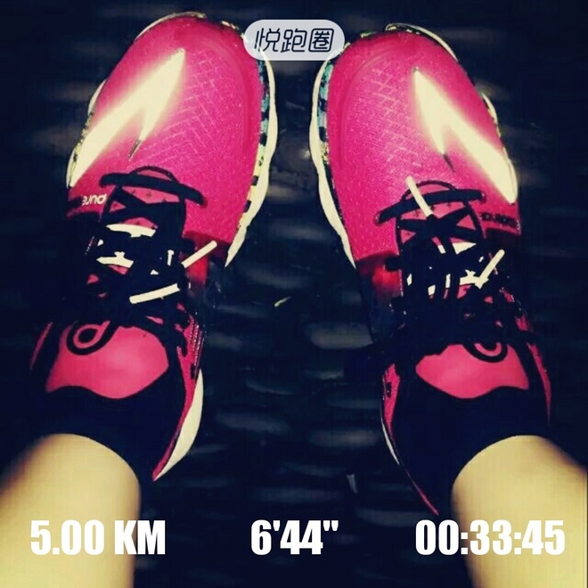 媚入骨髓 赛场上的娇粉甜心——BROOKS PURE CADENCE 4测评