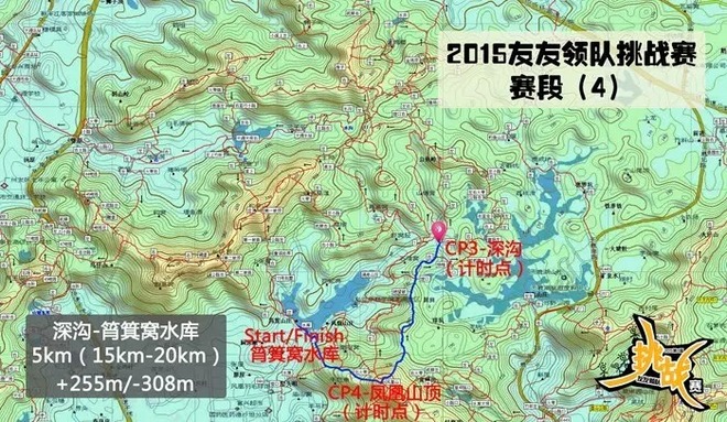 高山低谷 我的脚就是我的路——初探龙洞挑战赛路线