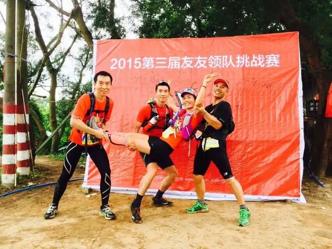 游玩过总有惊喜 只因沿路友你——记友友领队挑战赛