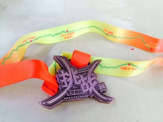 游玩过总有惊喜 只因沿路友你——记友友领队挑战赛