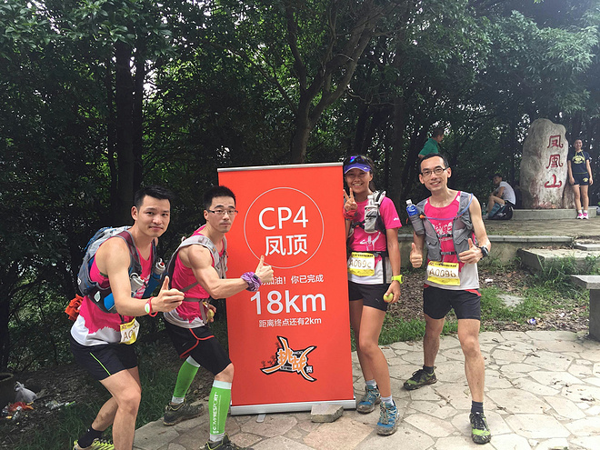 游玩过总有惊喜 只因沿路友你——记友友领队挑战赛