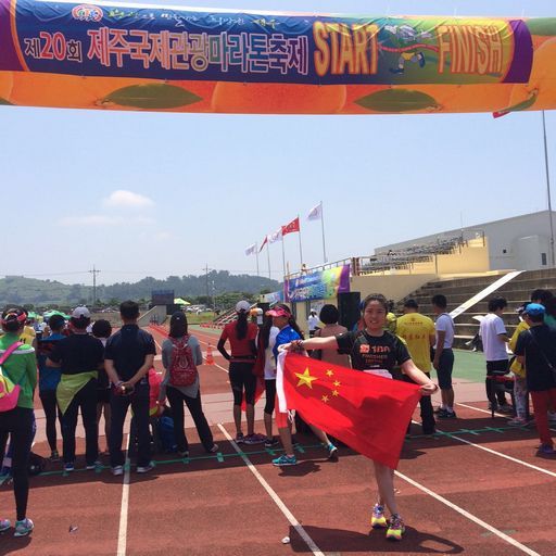 来来过周末！——2015济州岛马拉松小记