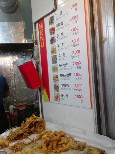 来来过周末！——2015济州岛马拉松小记