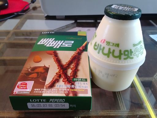 来来过周末！——2015济州岛马拉松小记