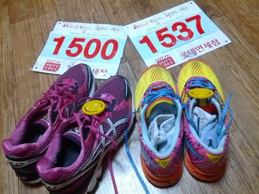 来来过周末！——2015济州岛马拉松小记