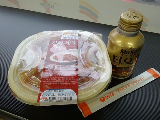 来来过周末！——2015济州岛马拉松小记