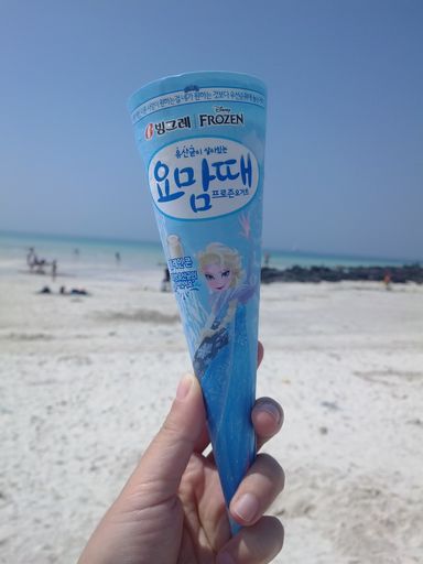 来来过周末！——2015济州岛马拉松小记