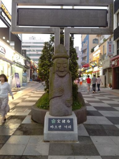 来来过周末！——2015济州岛马拉松小记