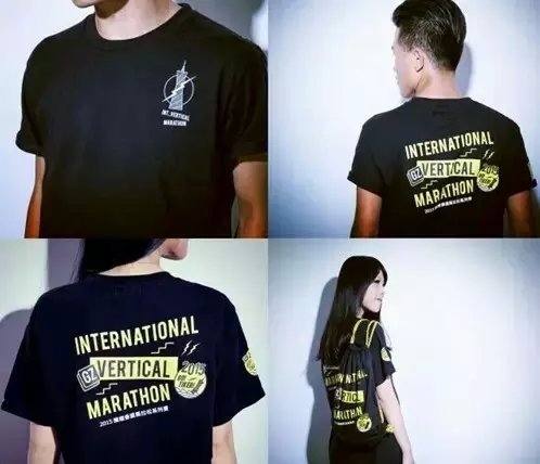 挑战自我 一场无关天气的马拉松——记第一次垂直马拉松