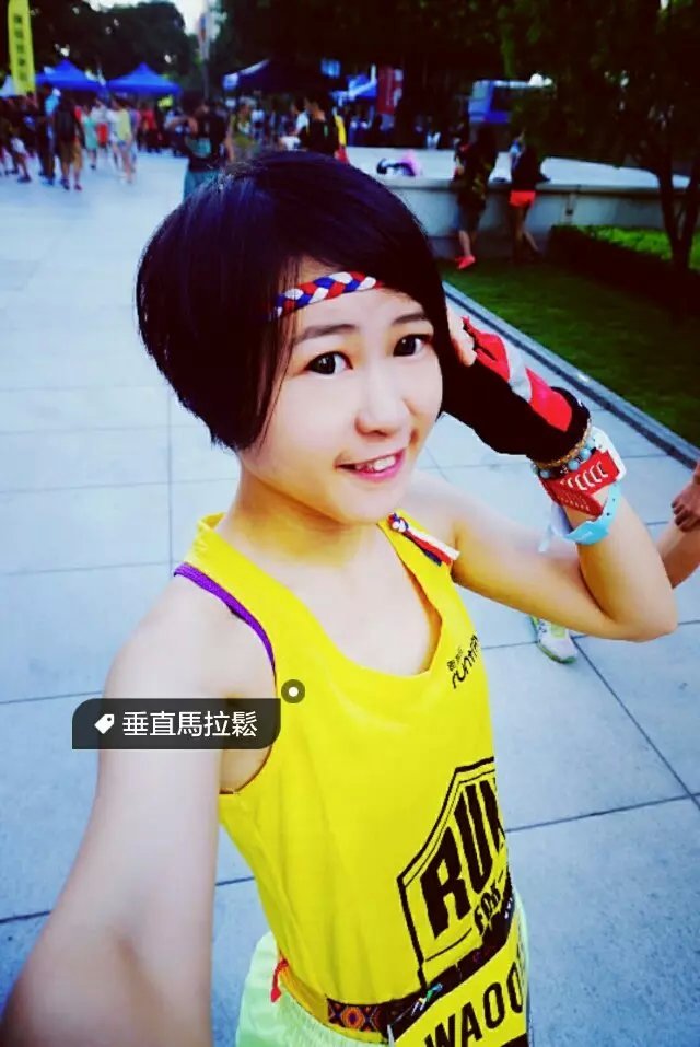 挑战自我 一场无关天气的马拉松——记第一次垂直马拉松