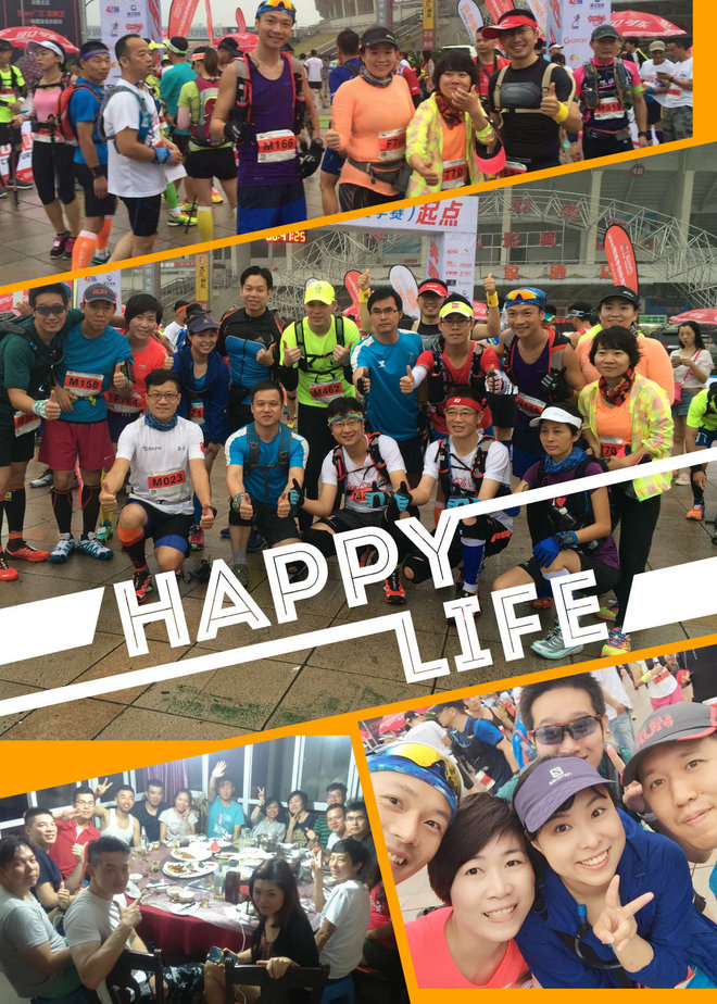 从哪里跌倒，就从哪里站起来，菜鸟Avery，杭州四季越野赛（夏季赛）完赛分享！